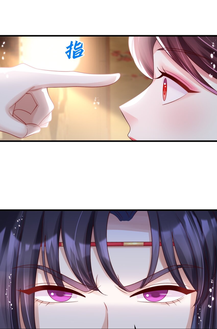 011 房梁上的偷窥-第12话