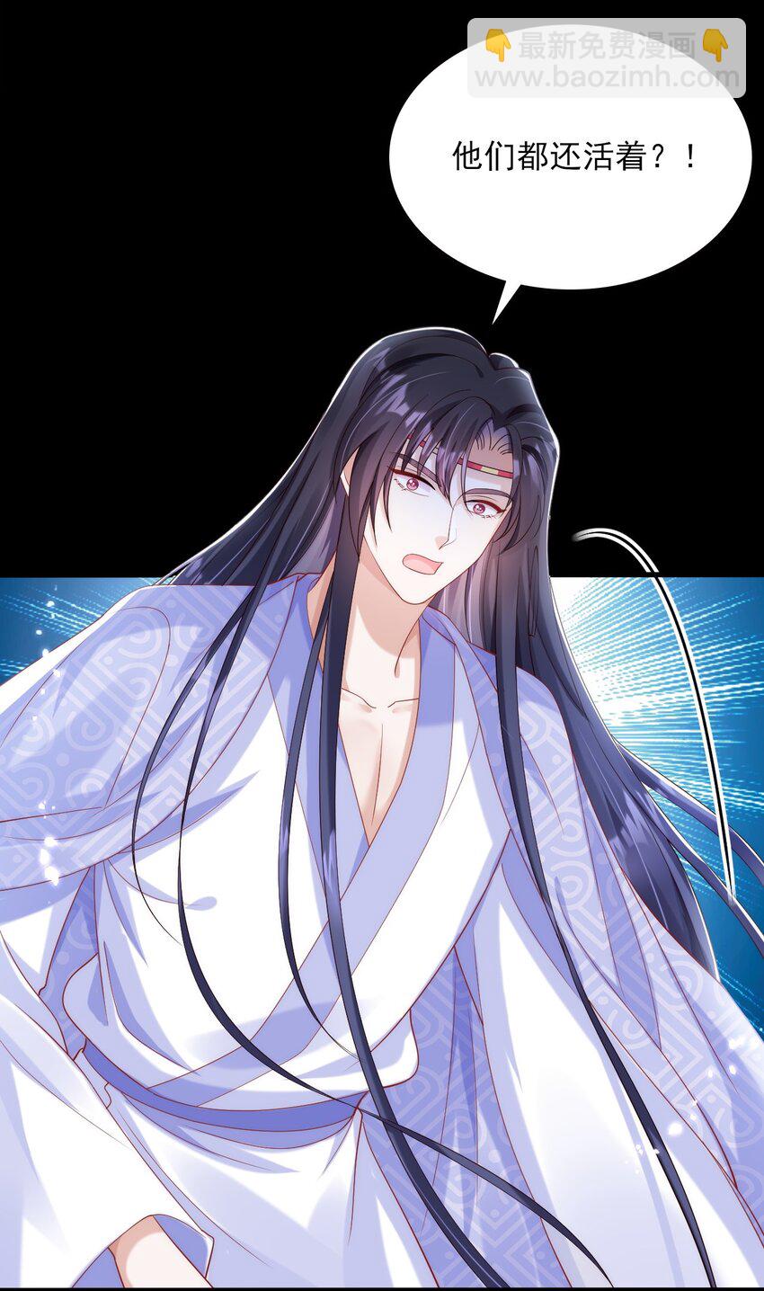 011 房梁上的偷窥-第12话