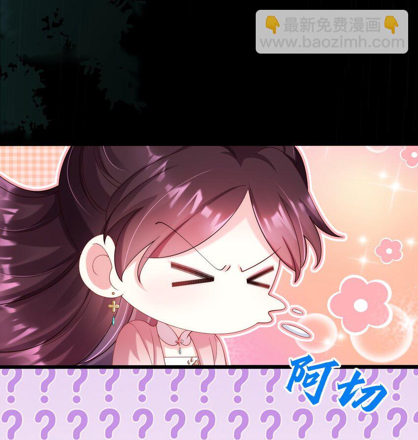 011 房梁上的偷窥-第12话