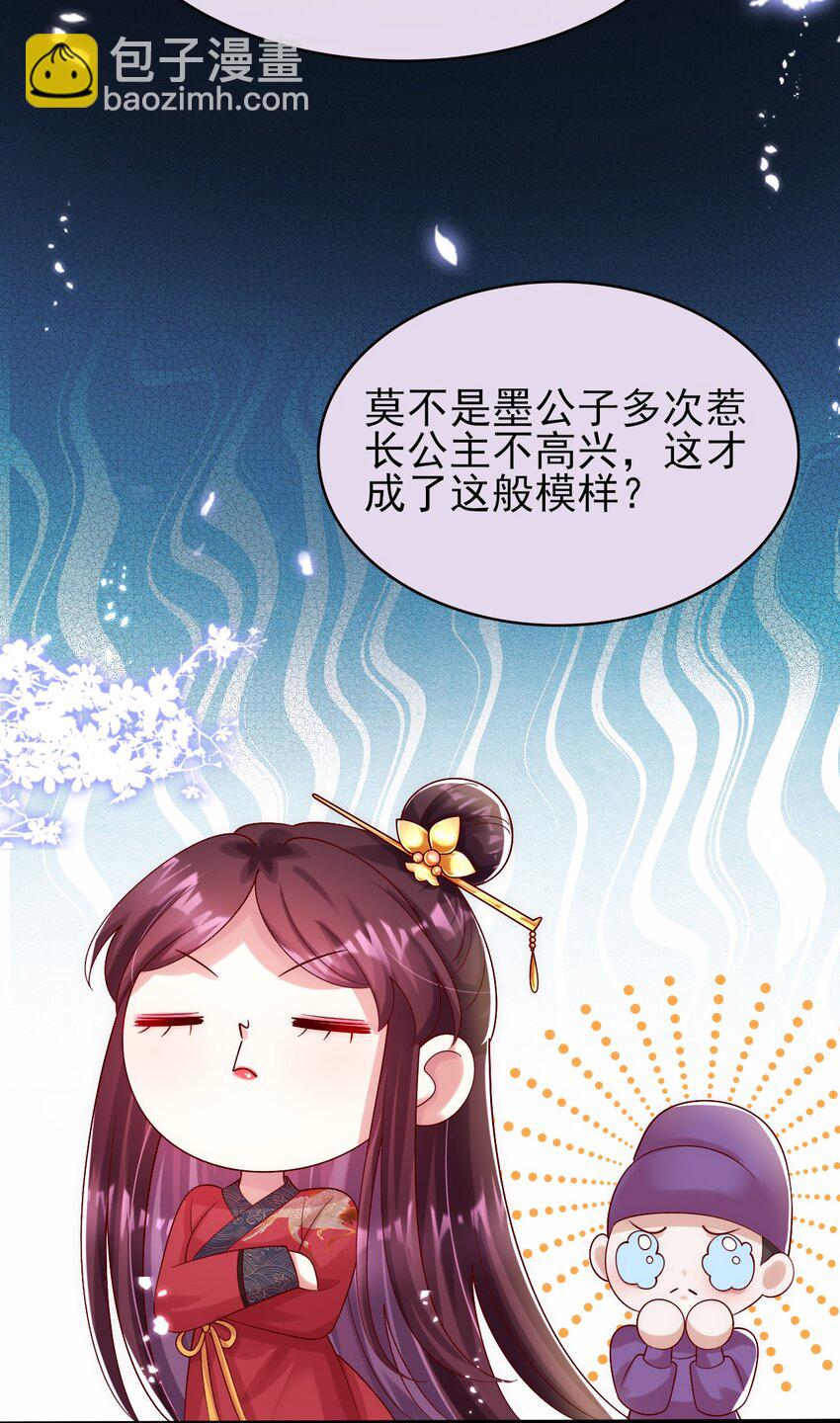 013 原女主登场了(1/2)-第14话