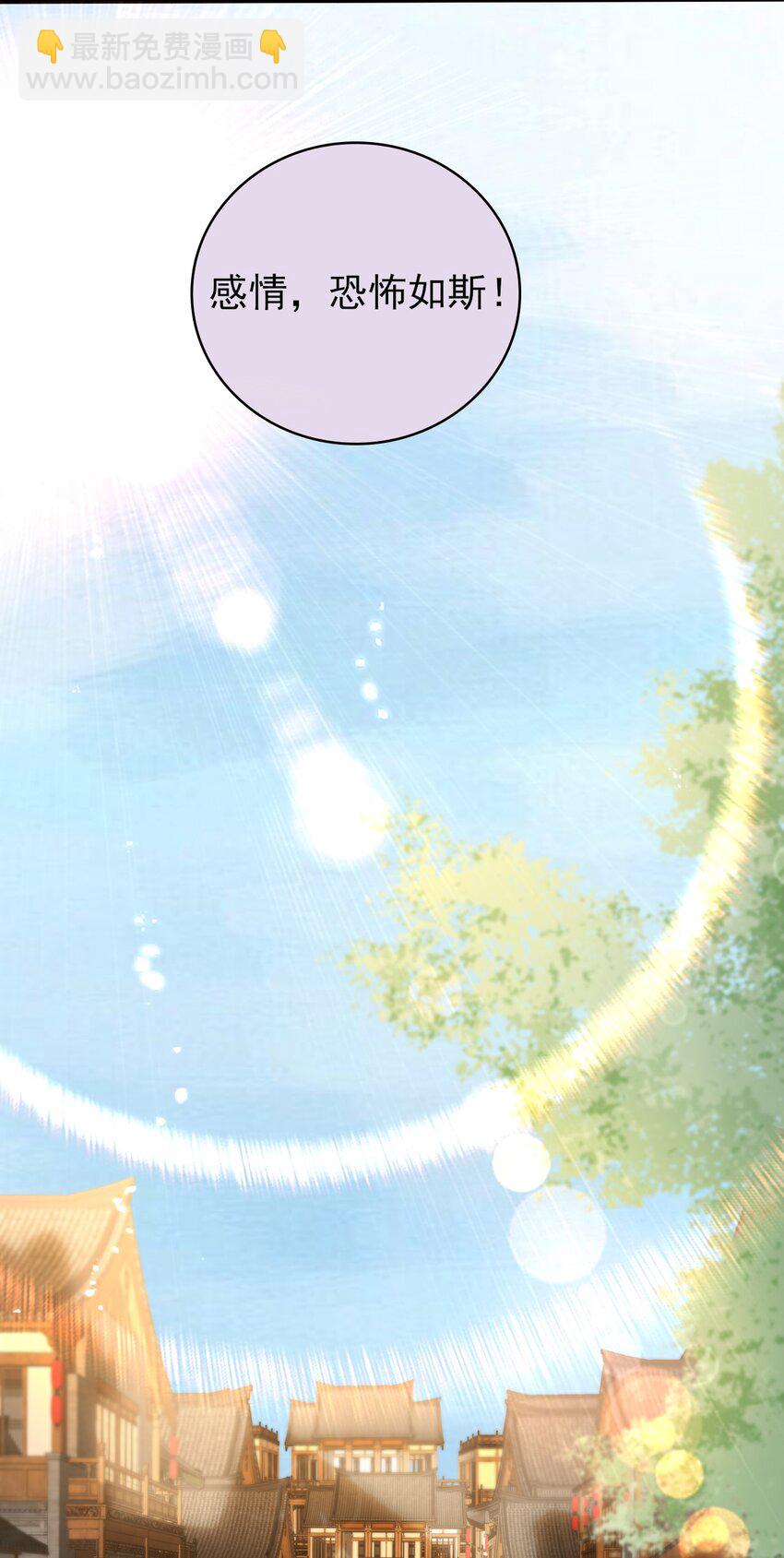 013 原女主登场了(1/2)-第14话