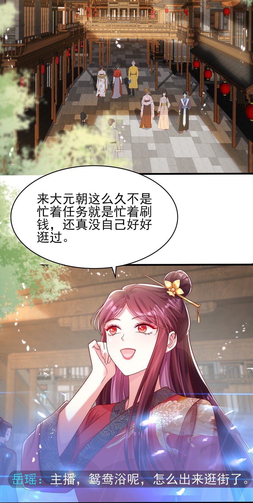 013 原女主登场了(1/2)-第14话