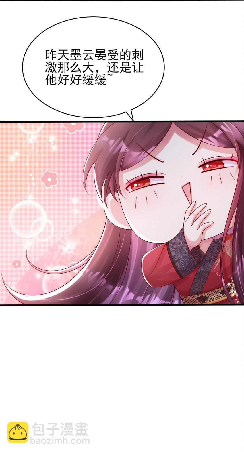 013 原女主登场了(1/2)-第14话