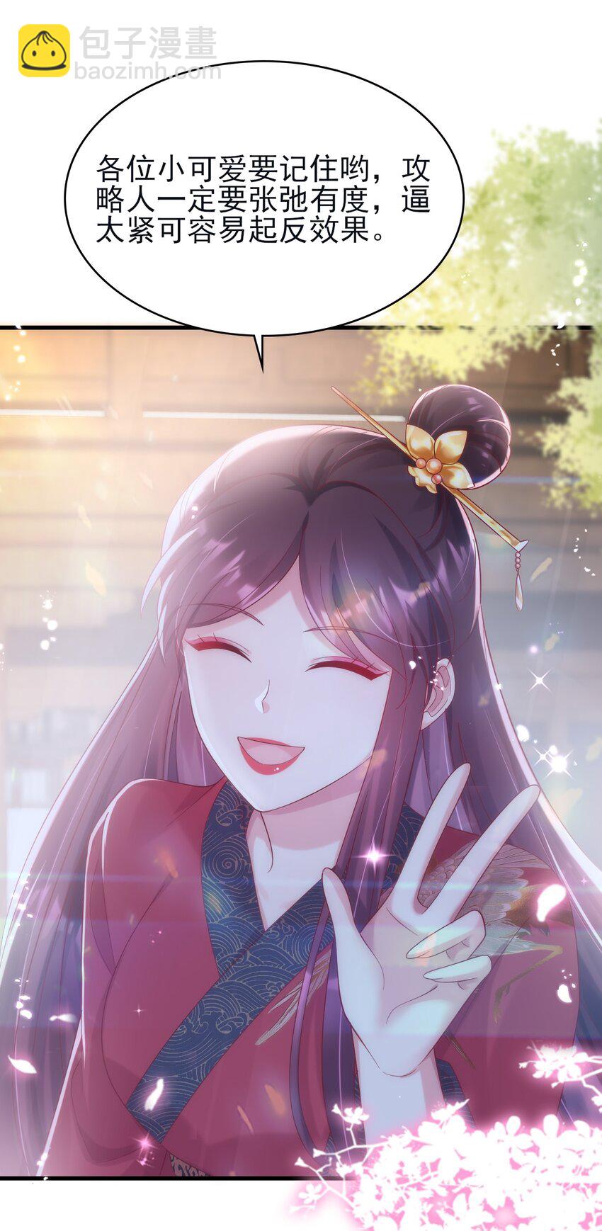 013 原女主登场了(1/2)-第14话