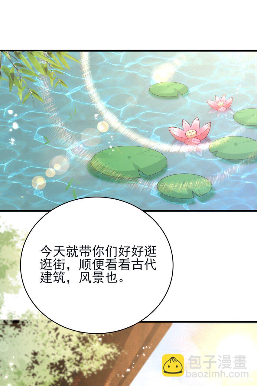 013 原女主登场了(1/2)-第14话