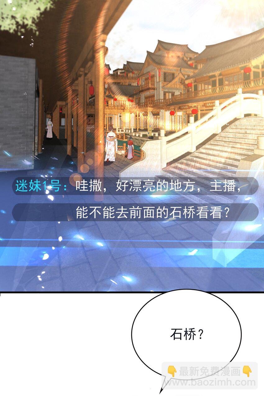 013 原女主登场了(1/2)-第14话