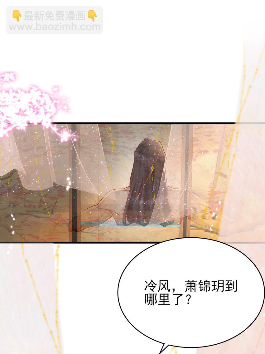 013 原女主登场了(1/2)-第14话