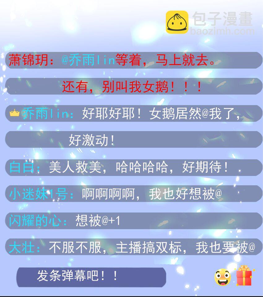 013 原女主登场了(1/2)-第14话