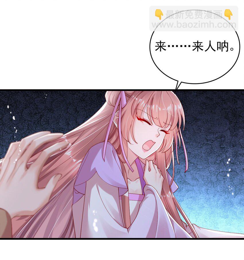 013 原女主登场了(1/2)-第14话