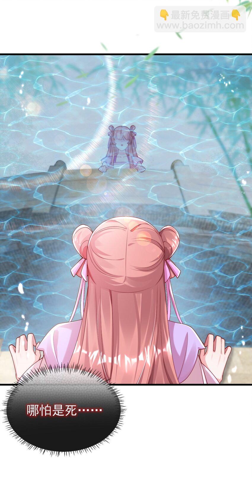 013 原女主登场了(1/2)-第14话