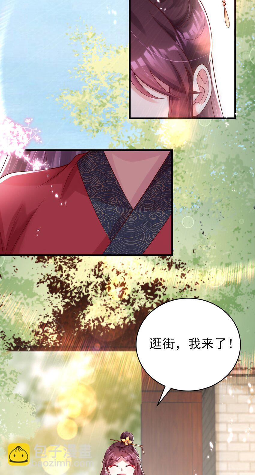 013 原女主登场了(1/2)-第14话