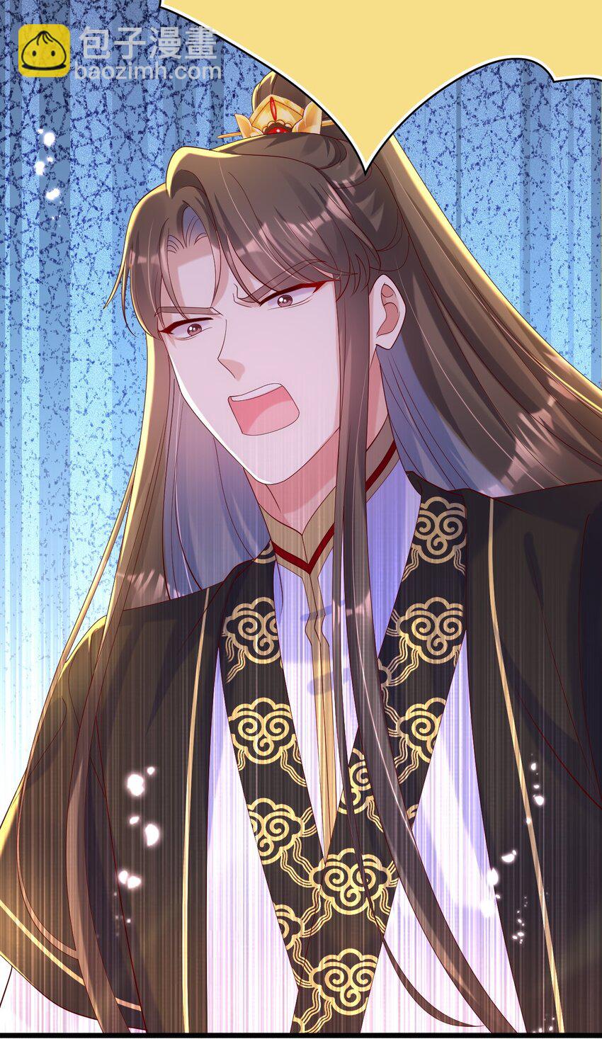 015 妖女祸国！-第16话