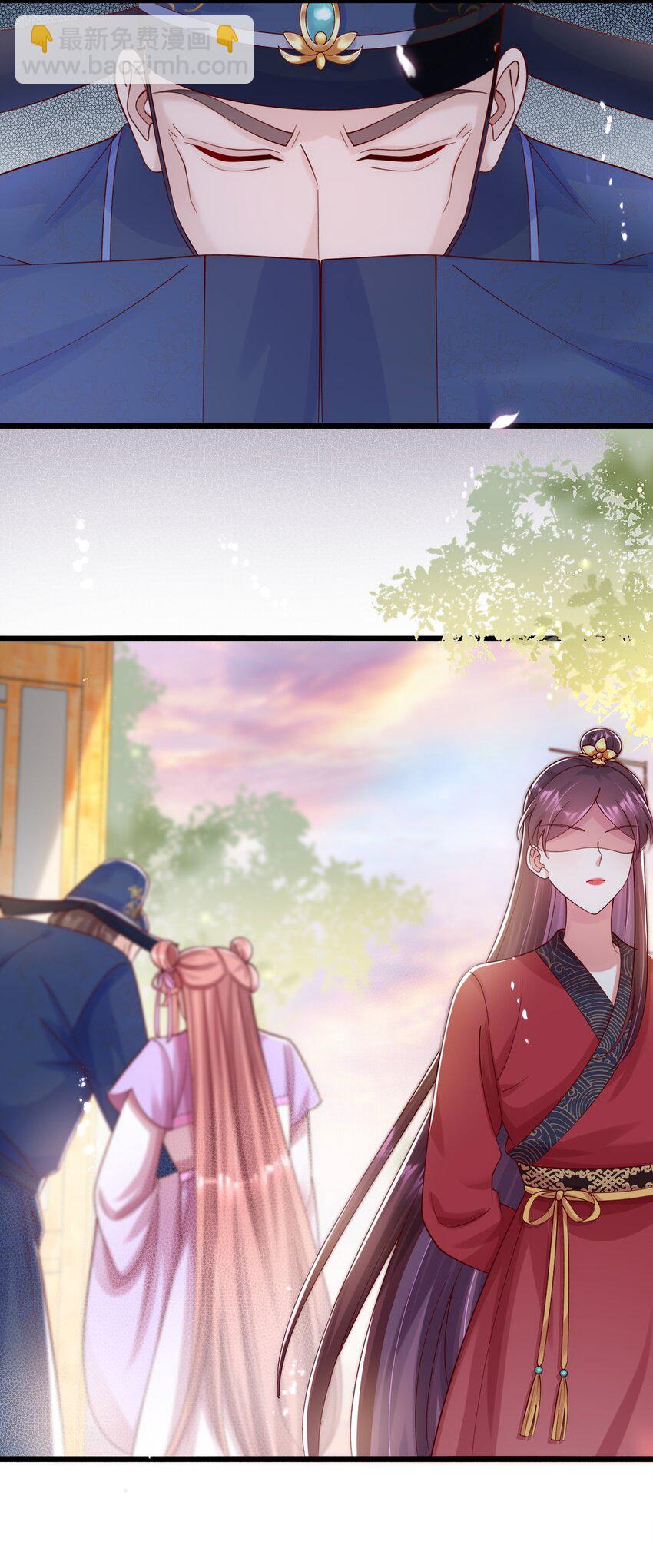 015 妖女祸国！-第16话