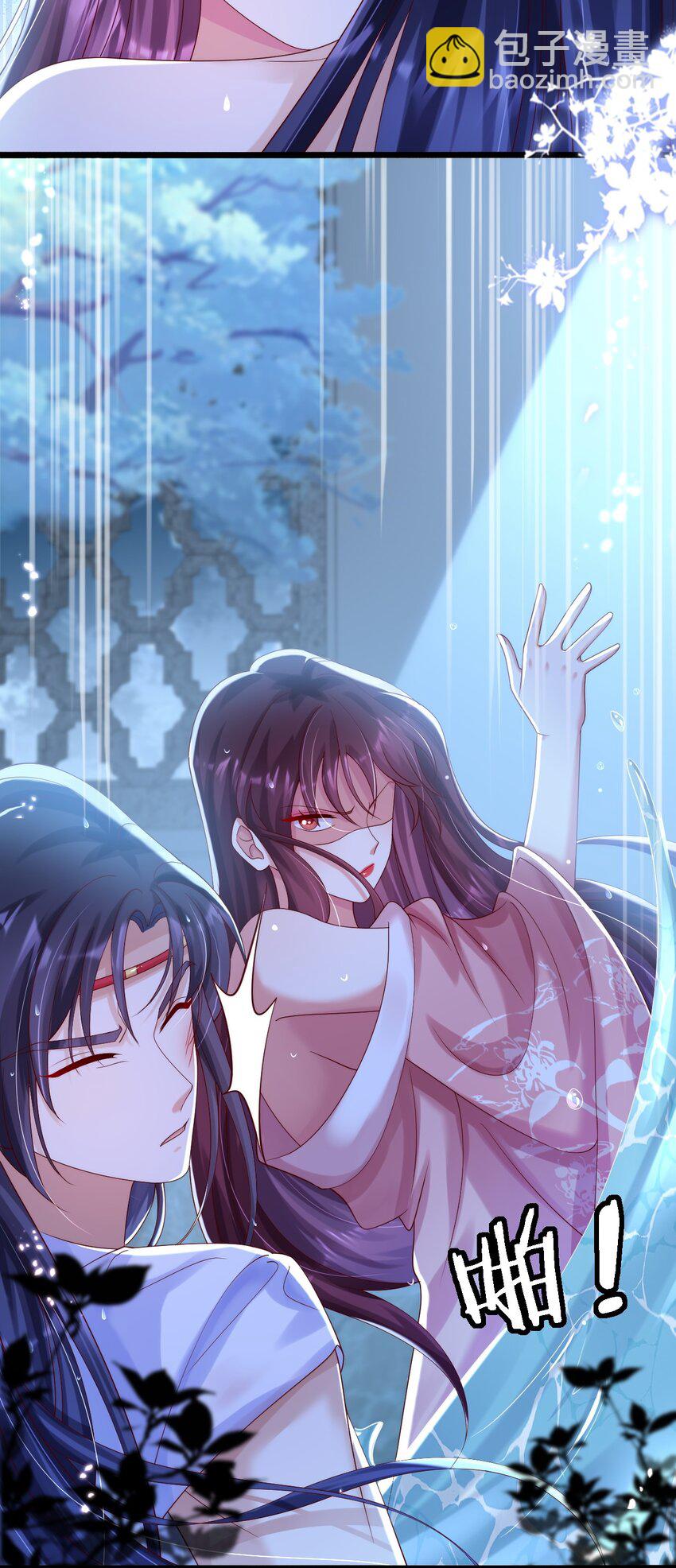 017 温泉里的二三事-第18话