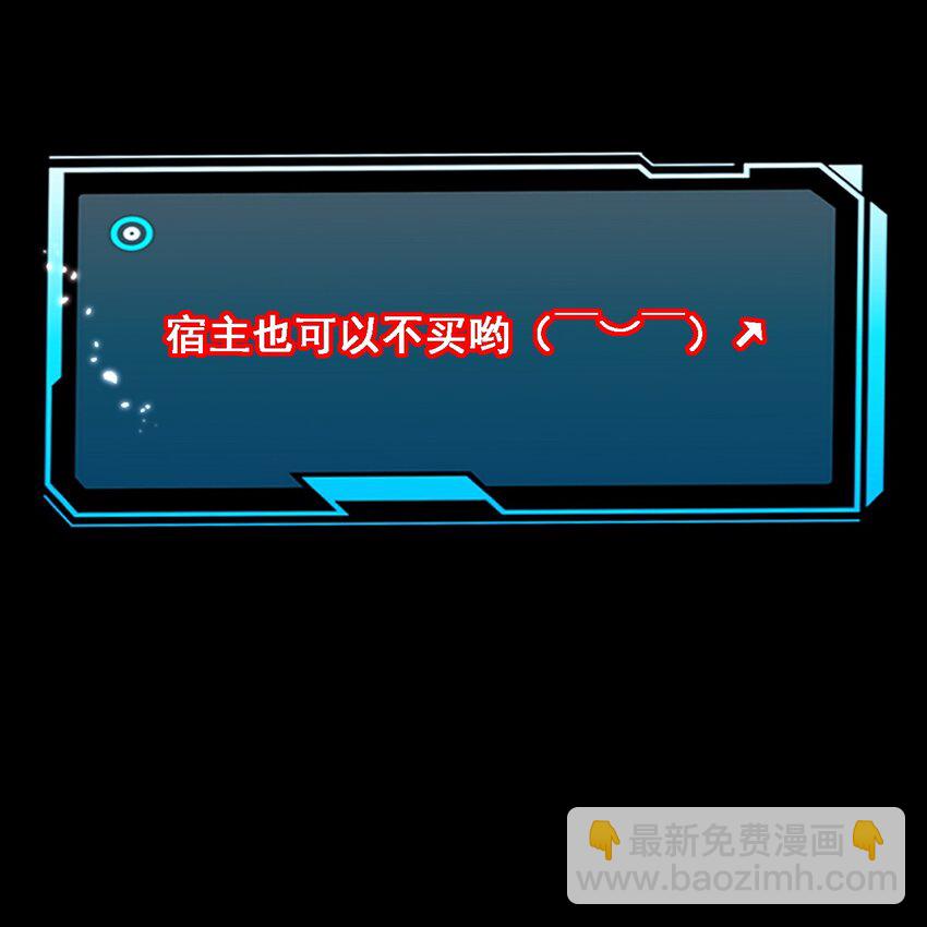 017 温泉里的二三事-第18话