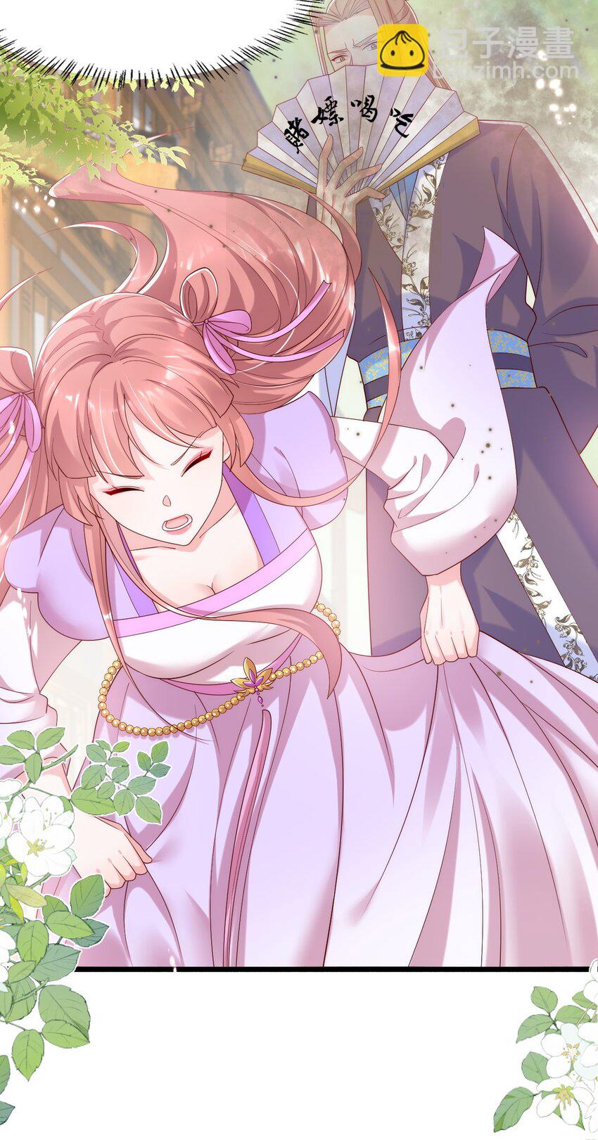 019 有些男人就该阉了！(1/2)-第20话