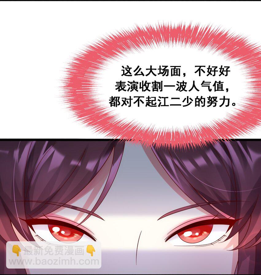 019 有些男人就该阉了！(1/2)-第20话