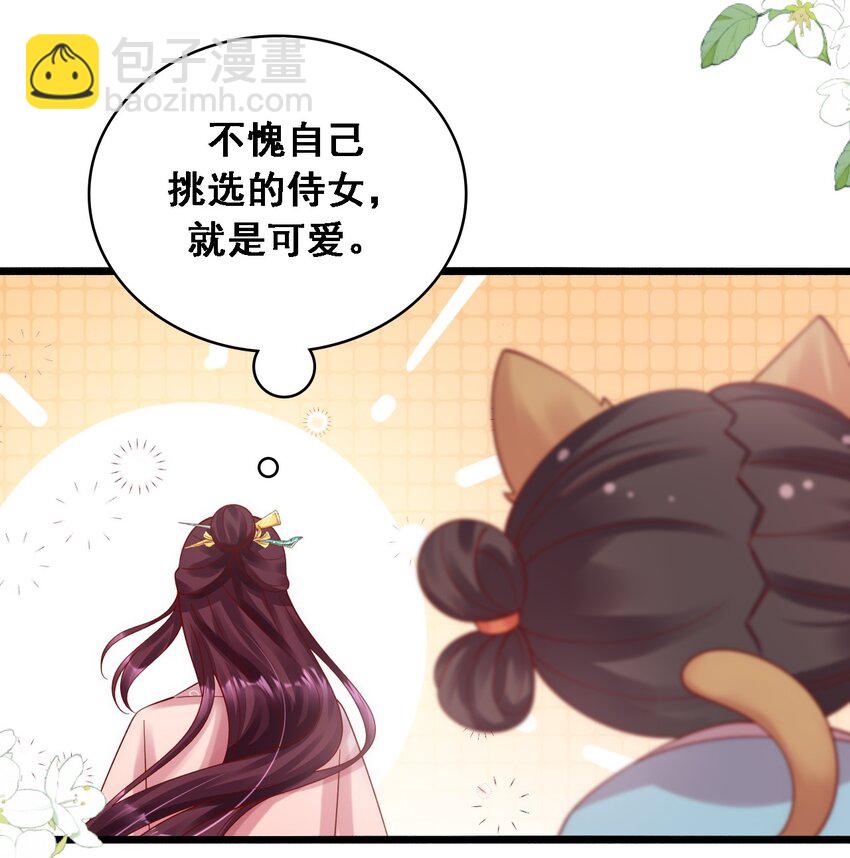 021 这可是亲妈定下的cp-第22话