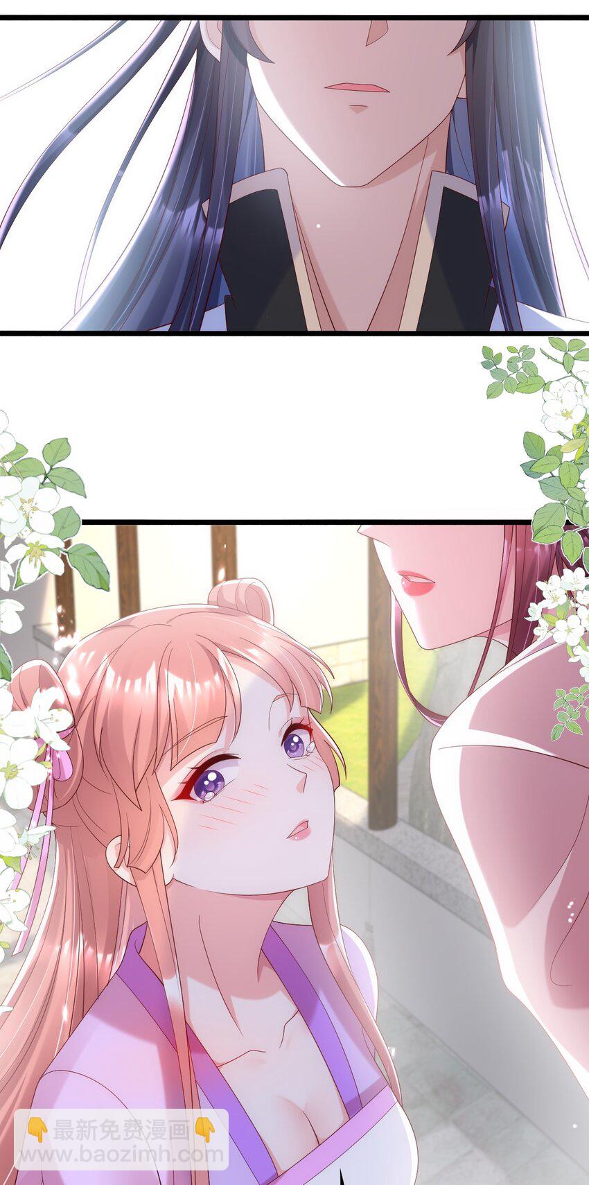 021 这可是亲妈定下的cp-第22话