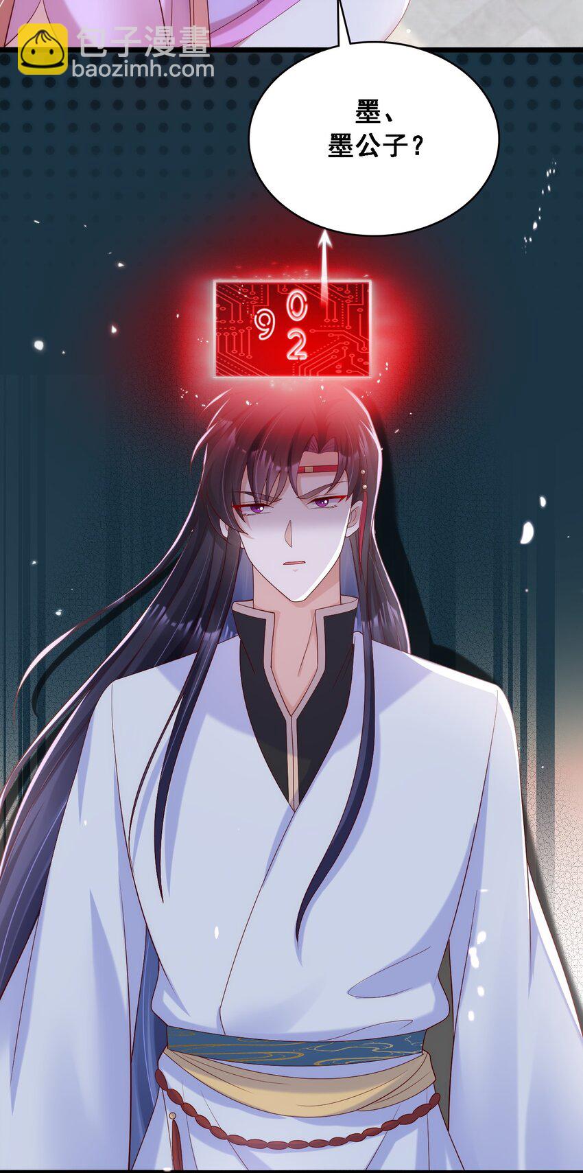 021 这可是亲妈定下的cp-第22话