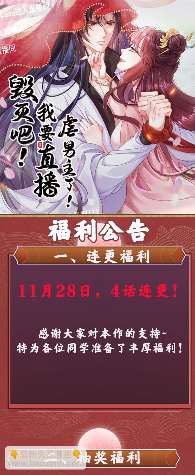 021 这可是亲妈定下的cp-第22话