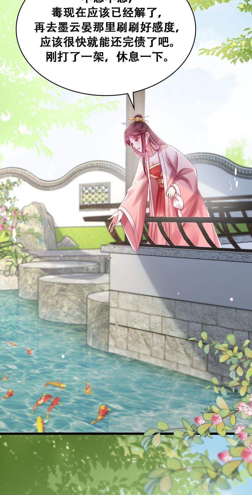 021 这可是亲妈定下的cp-第22话