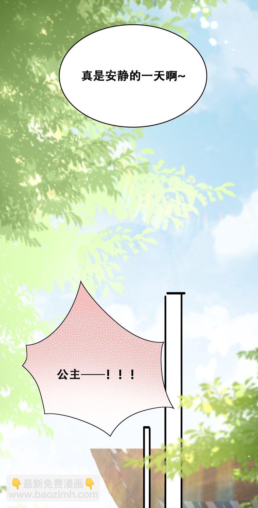 021 这可是亲妈定下的cp-第22话