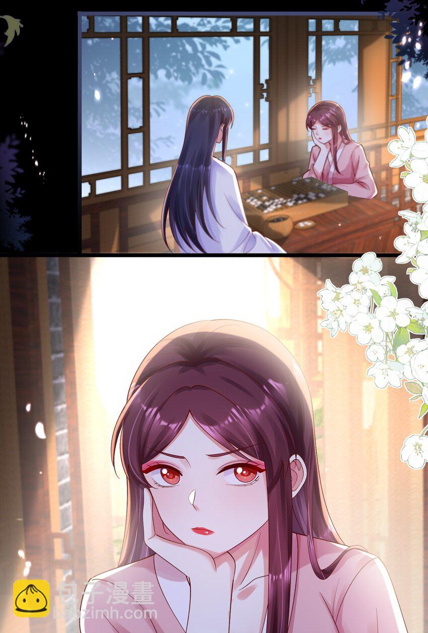 023 没事儿不要瞎许愿！-第24话