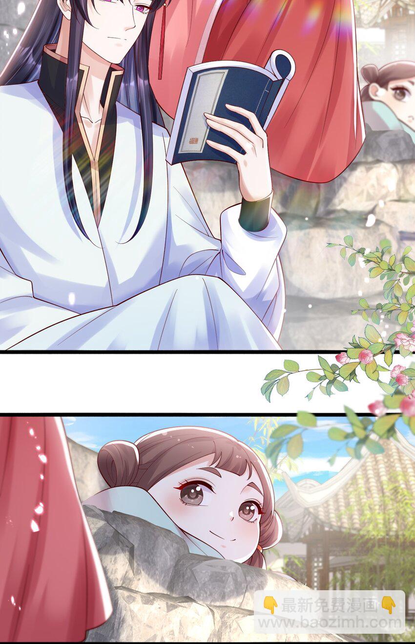 023 没事儿不要瞎许愿！-第24话