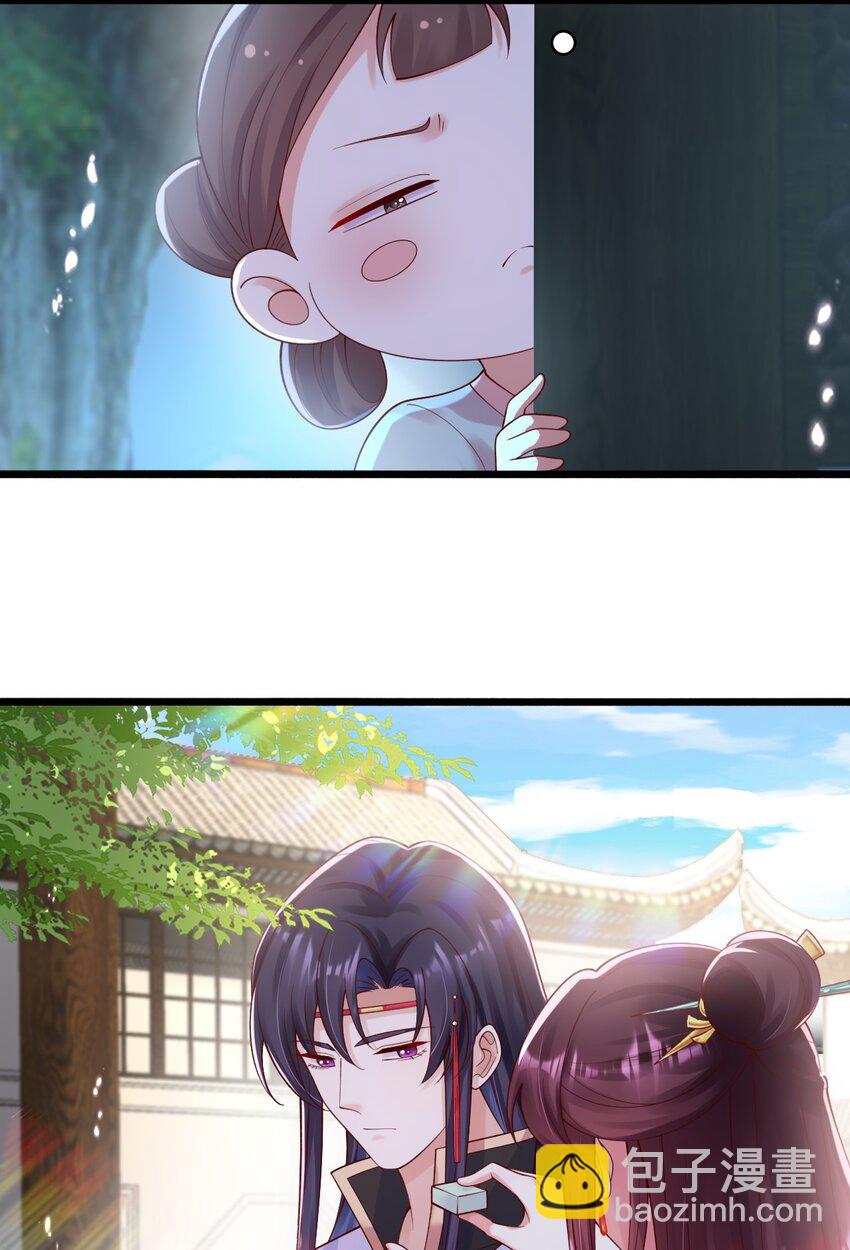 023 没事儿不要瞎许愿！-第24话