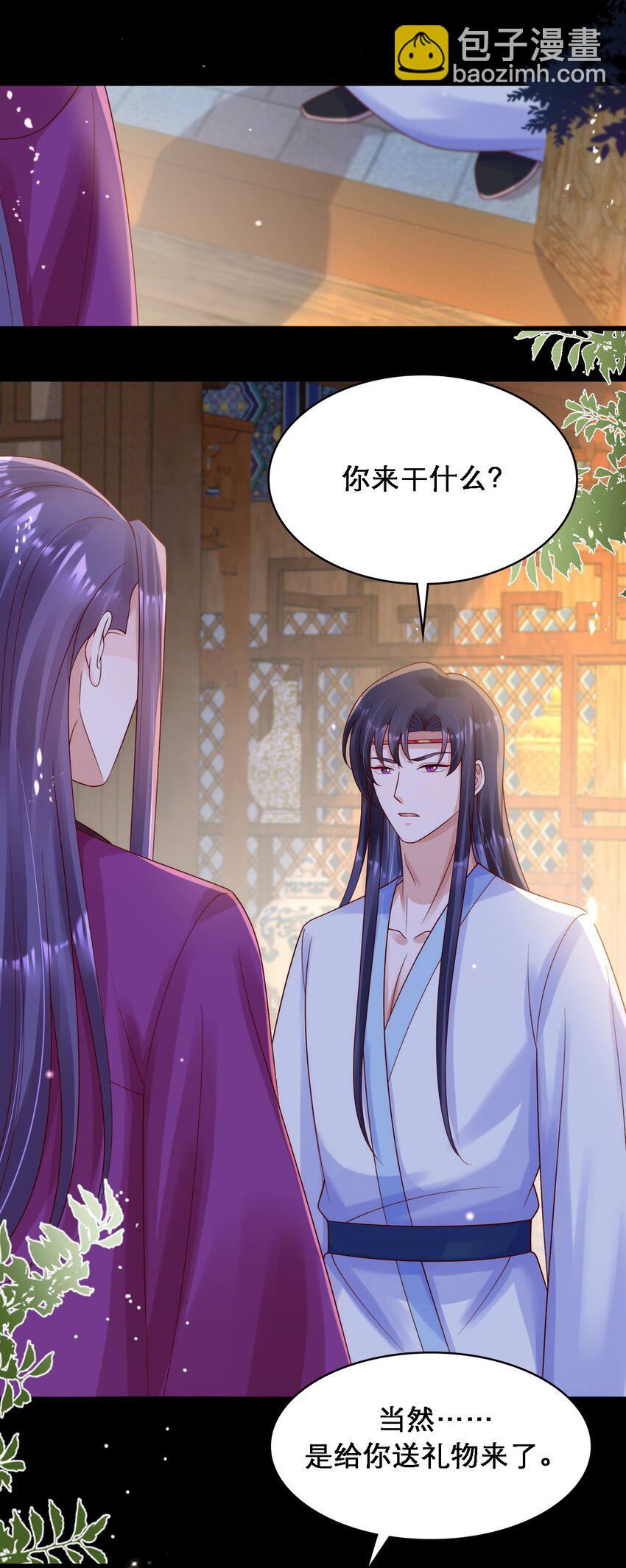 027 古装剧逃不过的催情散-第28话