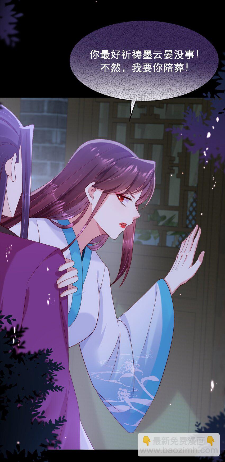 027 古装剧逃不过的催情散-第28话