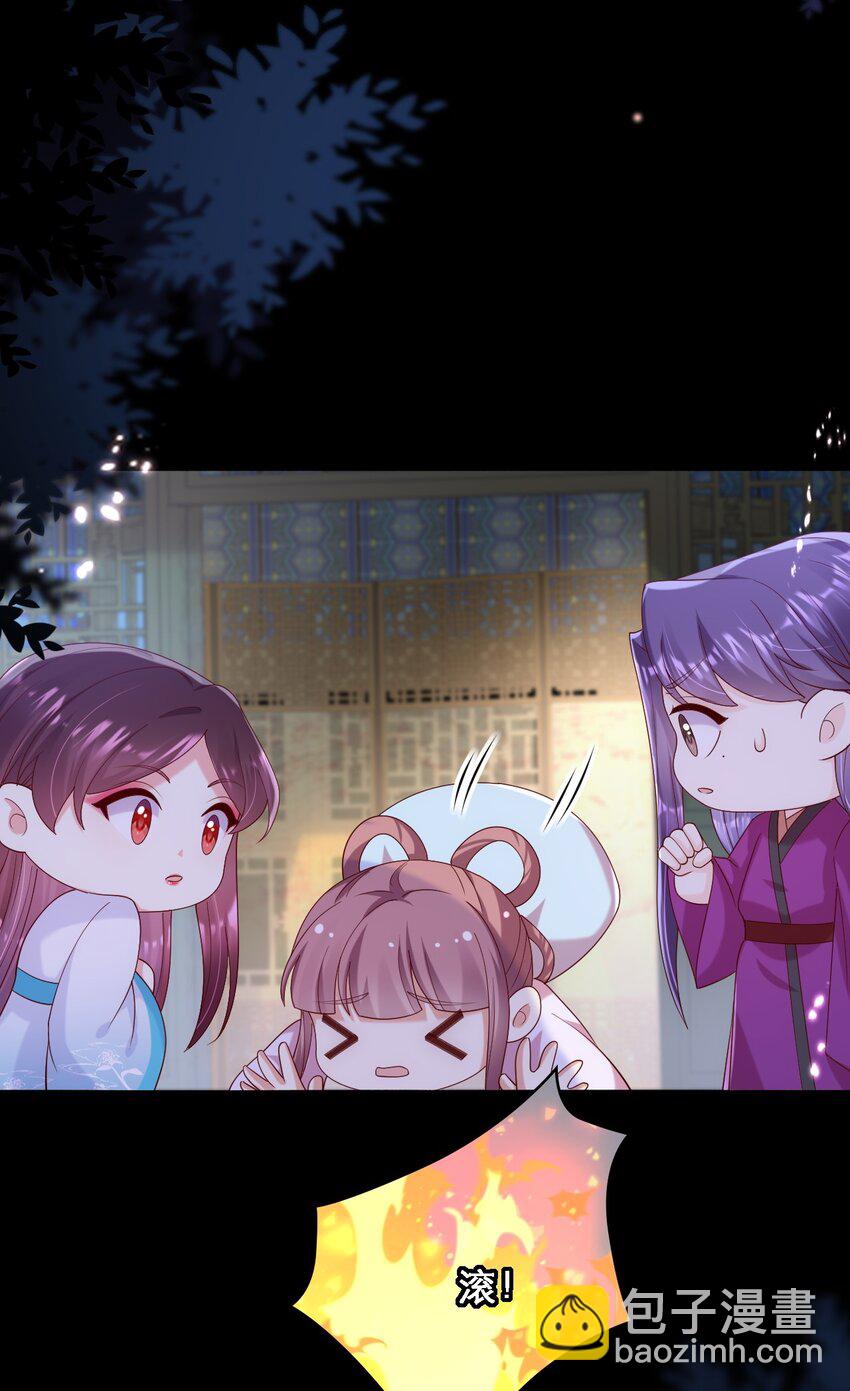 027 古装剧逃不过的催情散-第28话