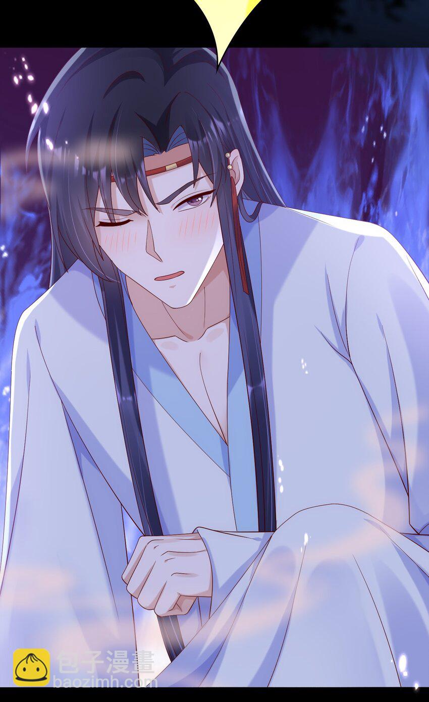 027 古装剧逃不过的催情散-第28话