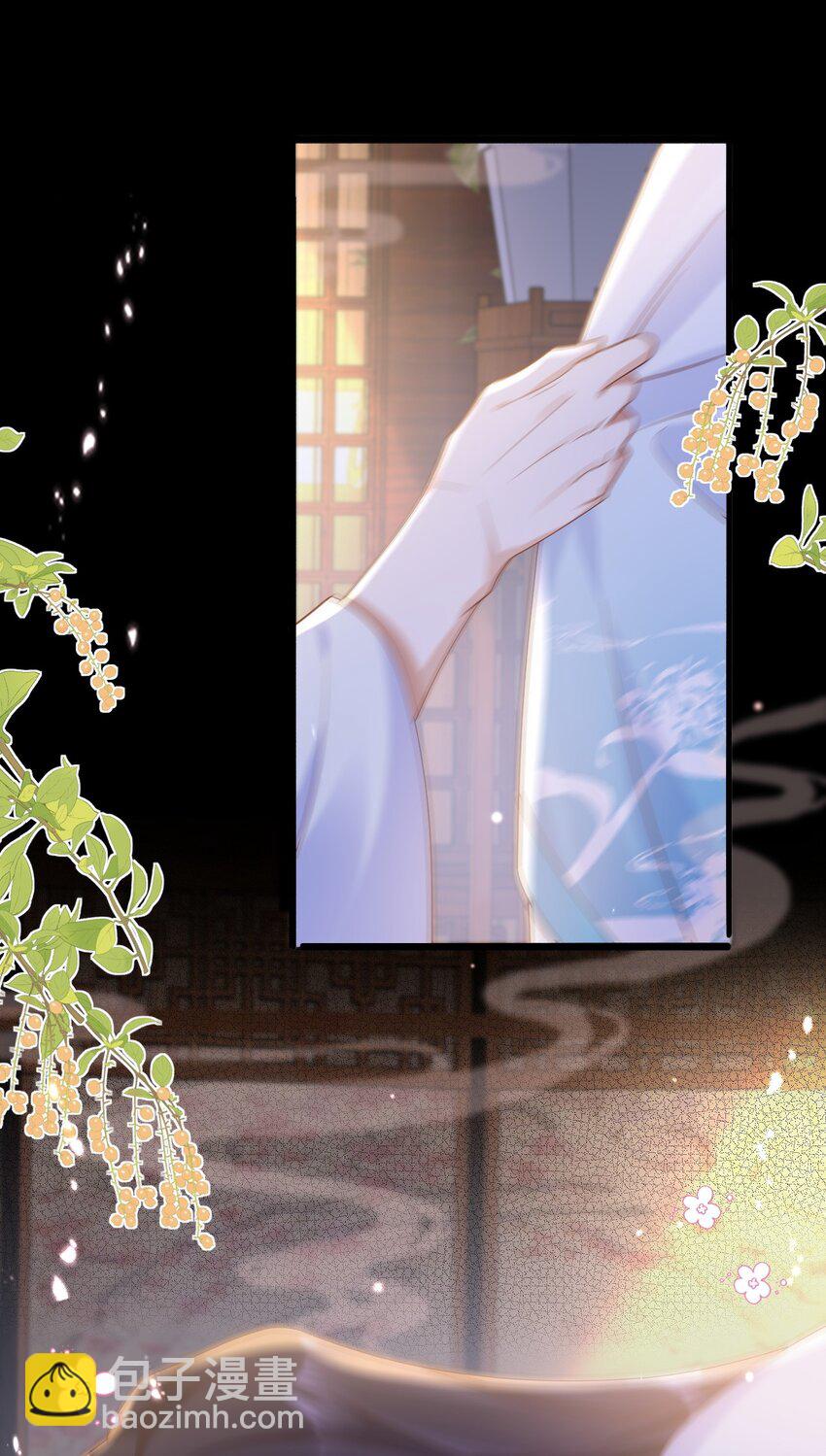 027 古装剧逃不过的催情散-第28话