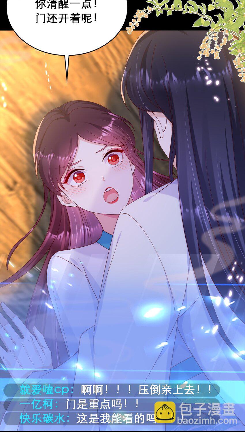 027 古装剧逃不过的催情散-第28话