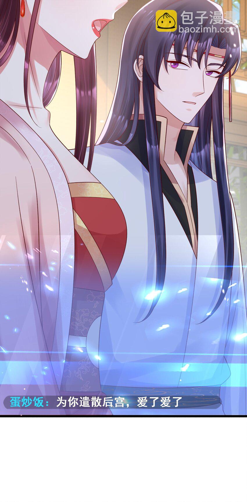 029 她逃！他追！-第30话