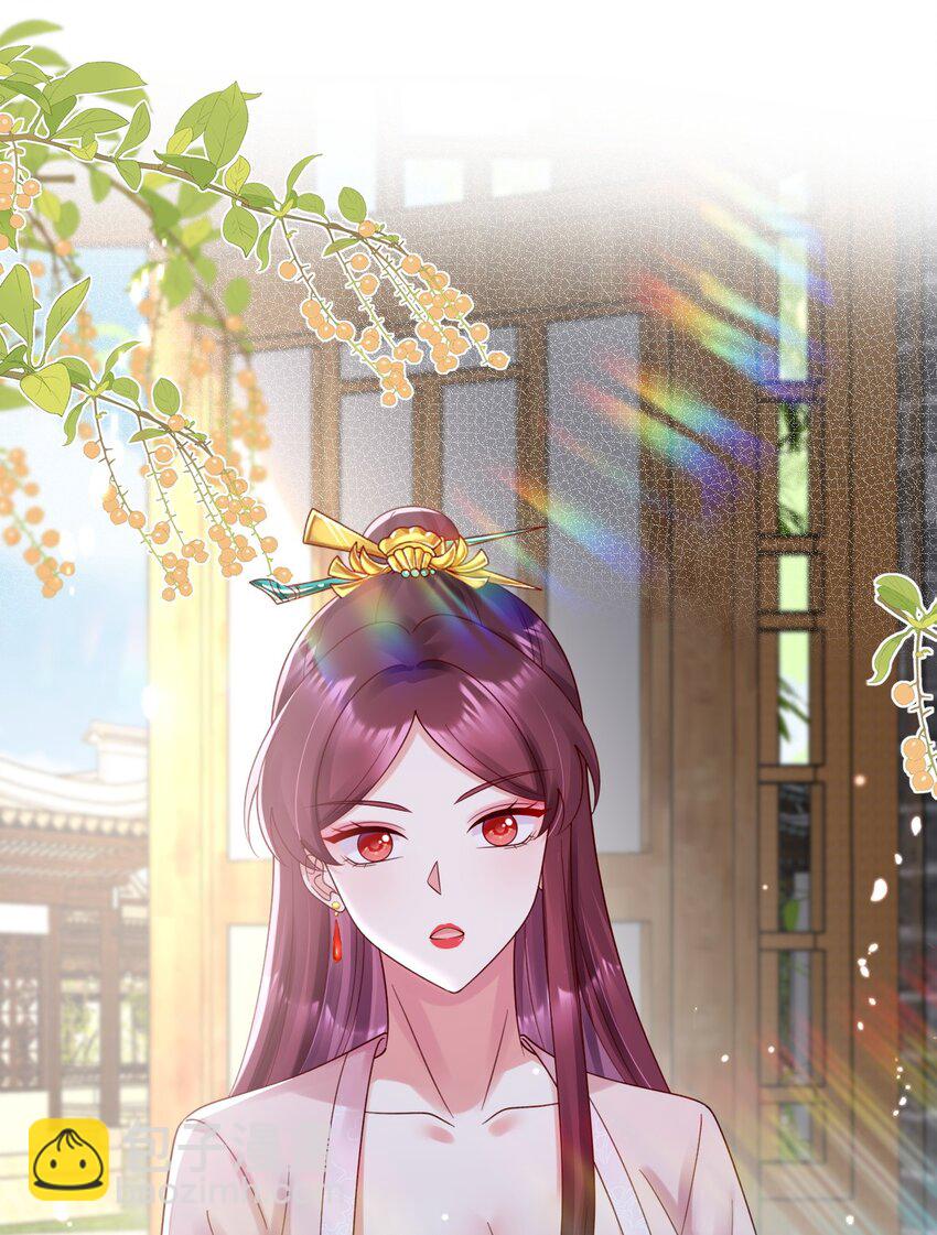 029 她逃！他追！-第30话