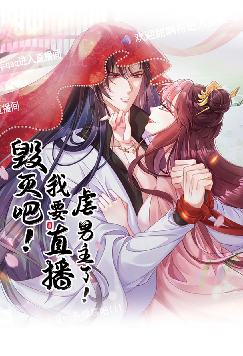 003 真&bull;原地去世(1/2)-第4话