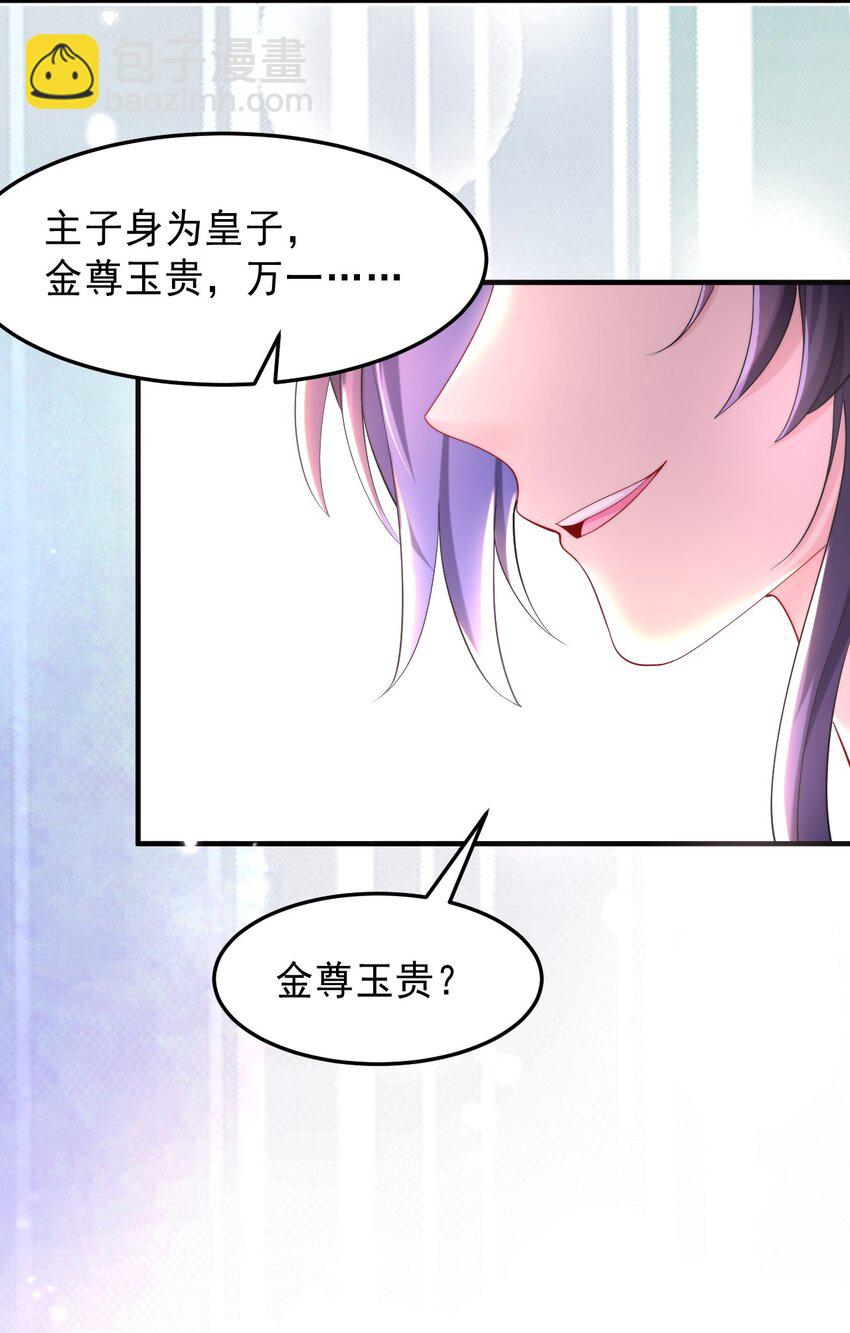 003 真&bull;原地去世(1/2)-第4话