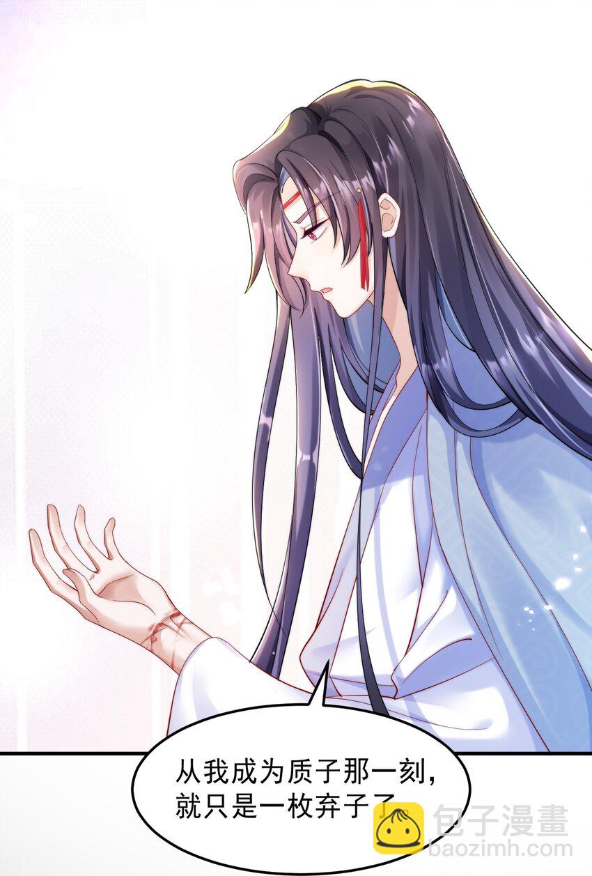 003 真&bull;原地去世(1/2)-第4话