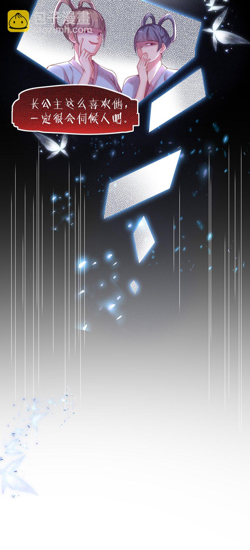 003 真&bull;原地去世(1/2)-第4话