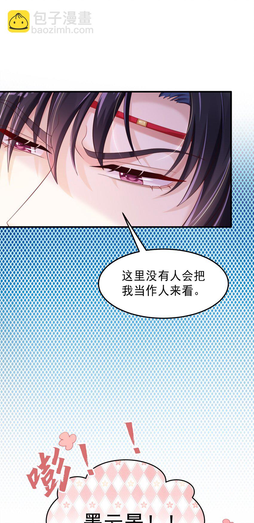 003 真&bull;原地去世(1/2)-第4话