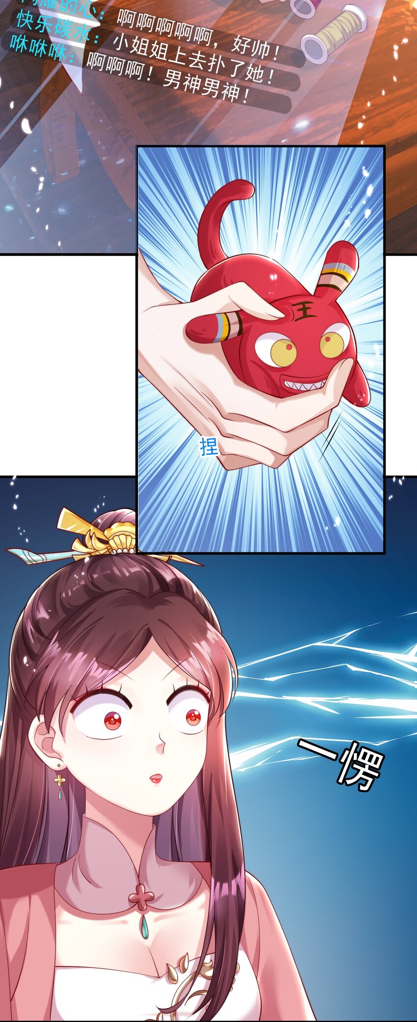 003 真&bull;原地去世(1/2)-第4话