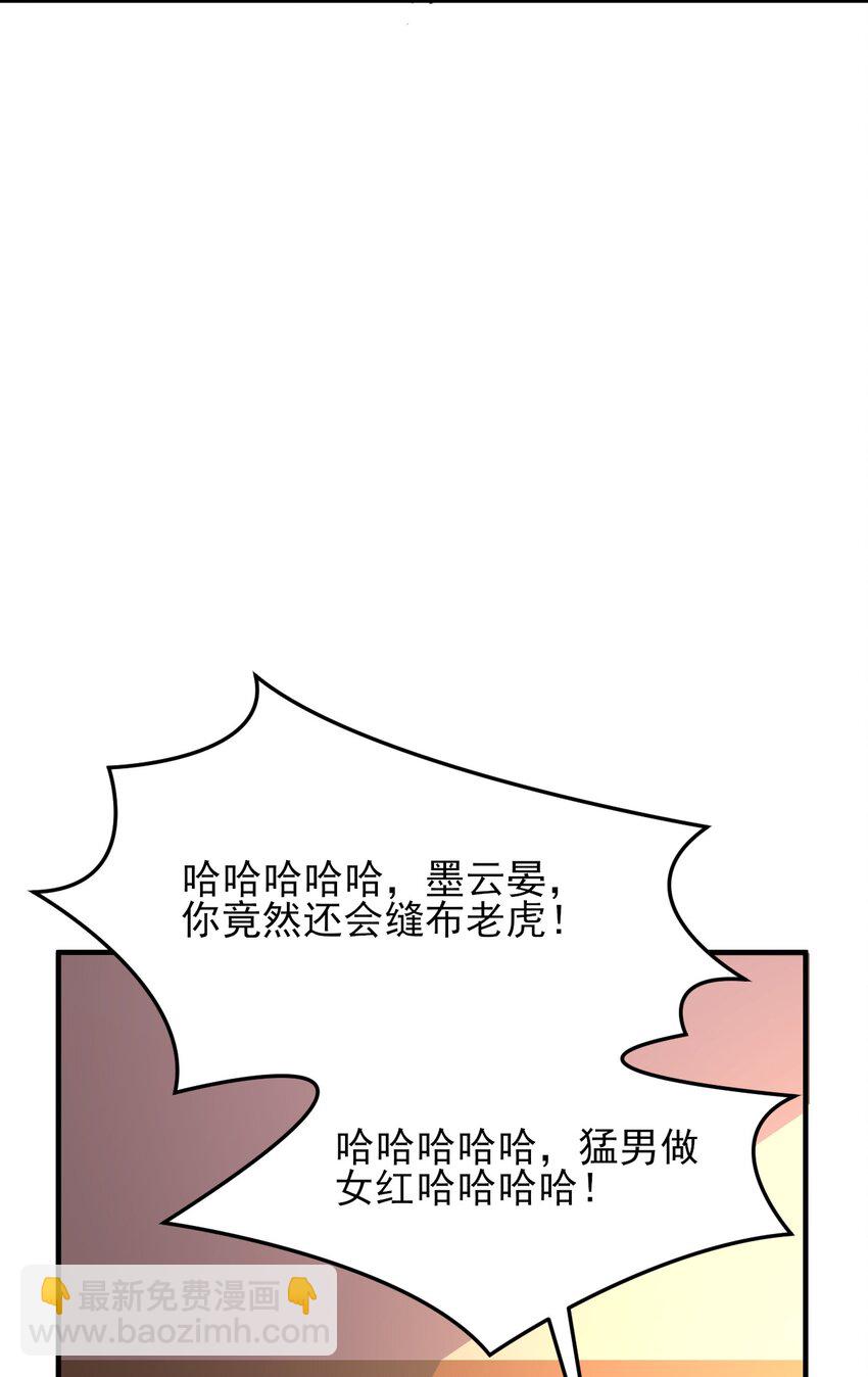 003 真&bull;原地去世(1/2)-第4话