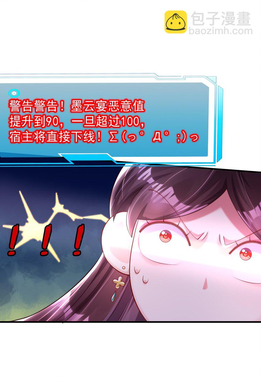 003 真&bull;原地去世(1/2)-第4话