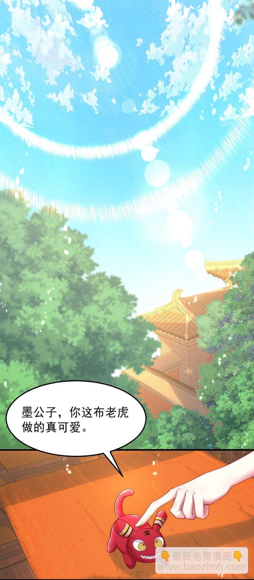 003 真&bull;原地去世(1/2)-第4话