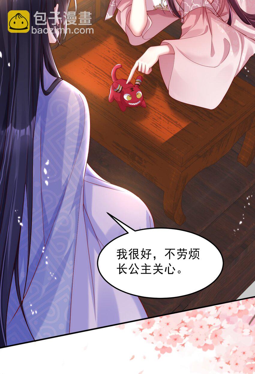 003 真&bull;原地去世(1/2)-第4话