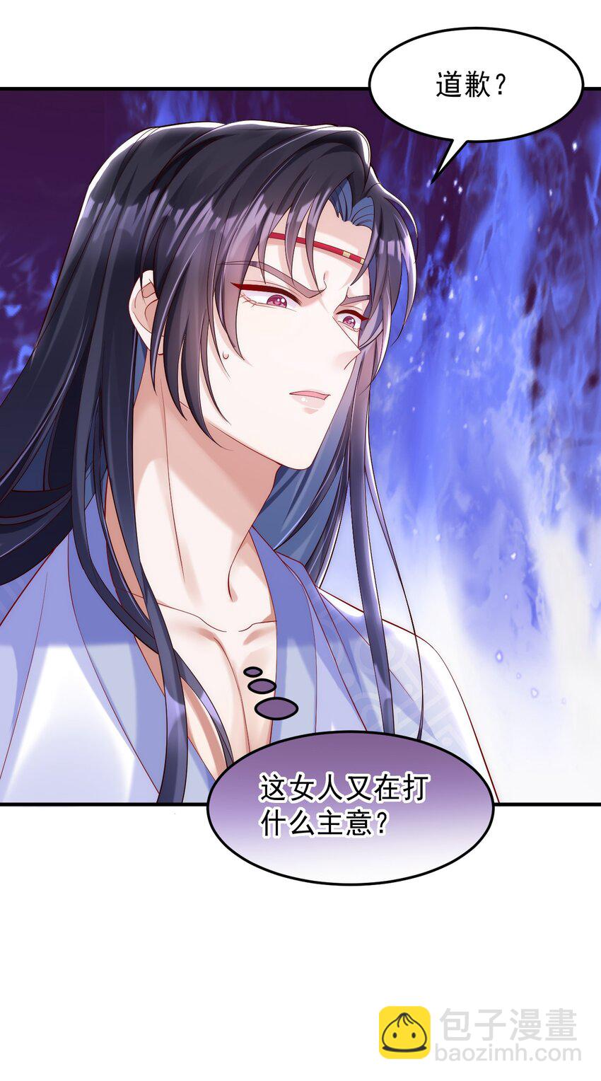 003 真&bull;原地去世(1/2)-第4话