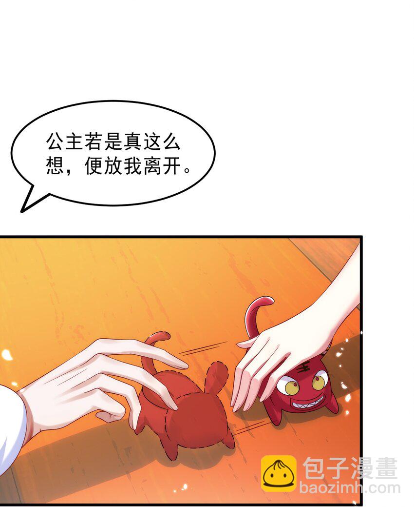 003 真&bull;原地去世(1/2)-第4话